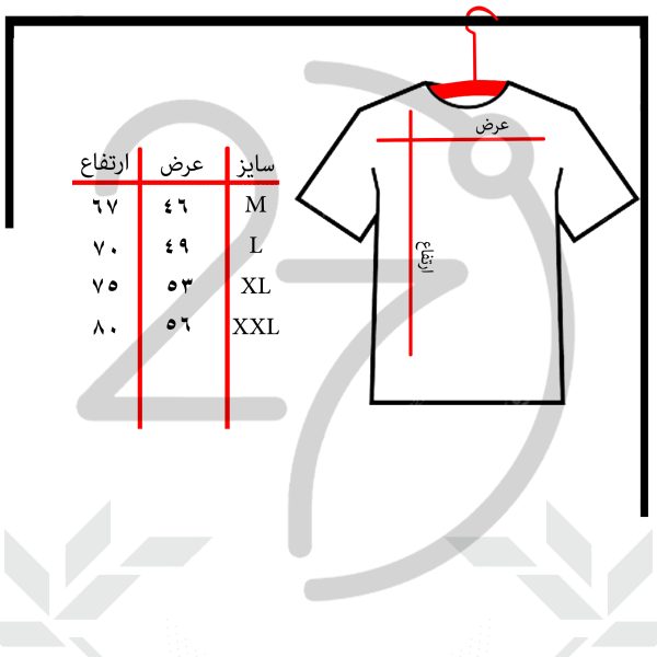 تی شرت آستین کوتاه مردانه 27 مدل افسر کد KV98 رنگ سفید