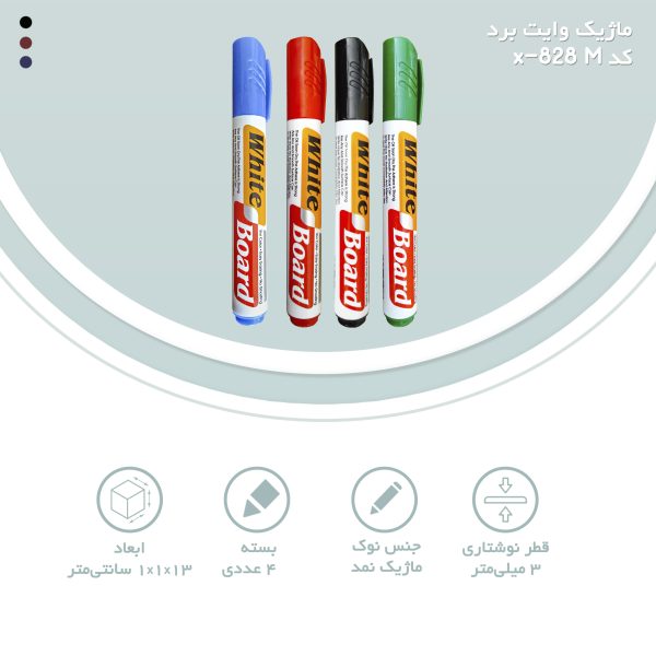 ماژیک وایت برد کد x-828 M بسته 4 عددی