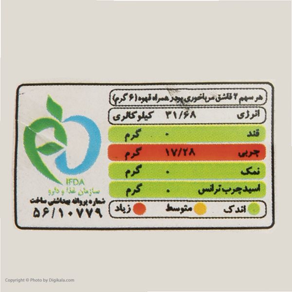 کافی کریمر کوپا - 200 گرم